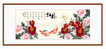 花开富贵