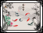 吉祥如意