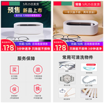 淘宝天猫主图卖点售后模板