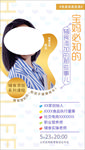 讲师