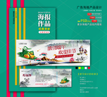 端午节海报代金券