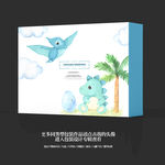 小清新恐龙包装盒设计