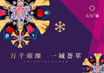 商场包装