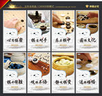 围棋 围棋展板 少儿围棋