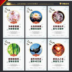教师办公室标语