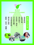 鲜奶 酸奶