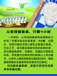 鲜奶纯奶酸奶展板