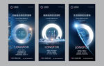 地产价值系列海报04