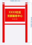 服务中心