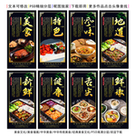 快餐