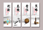 企业文化