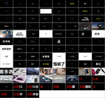 炫酷快闪宣传广告动感PPT