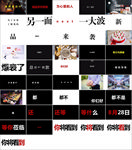 策划传播演讲新品发布PPT