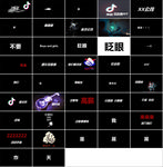 视频动画效果PPT图文整套模板