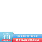 主图图片