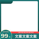 主图图片
