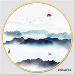 新中式