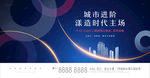 漾时代 地铁 未来时代