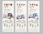 房地产户型图解读海报长图