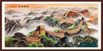中堂画