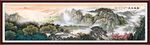 山水画国画山水画