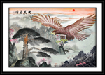 大展宏图