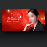 整形美容