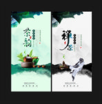 茶