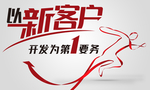 车间标语 厂房标语 企业标语