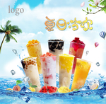 奶茶大海报