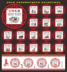 讲文明树新风