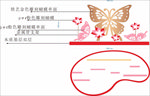 蝴蝶堆头