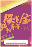 银行广告