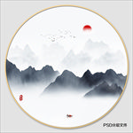 水墨山水画