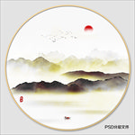 水墨画