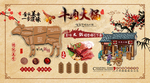 潮汕牛肉火锅