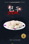 包子