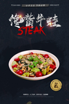 馋嘴牛蛙