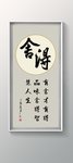 书法