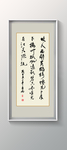 书法
