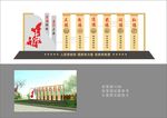 厚德陕西 新民风建设
