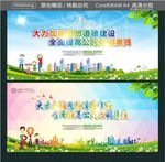 大力加强思想道德建设 全面提高