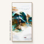 现代轻奢水墨装饰画