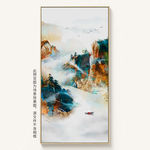 新中式现代轻奢水墨山水风景