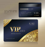 vip卡 高档vip卡