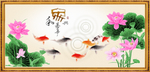 荷花九鱼图