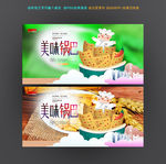锅巴