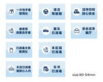 已消毒