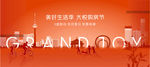 主形象