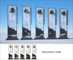 文化小品